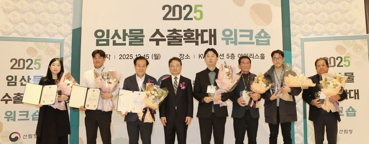 [보도자료] 산림청, 임산물 수출 확대 워크숍 개최…유...